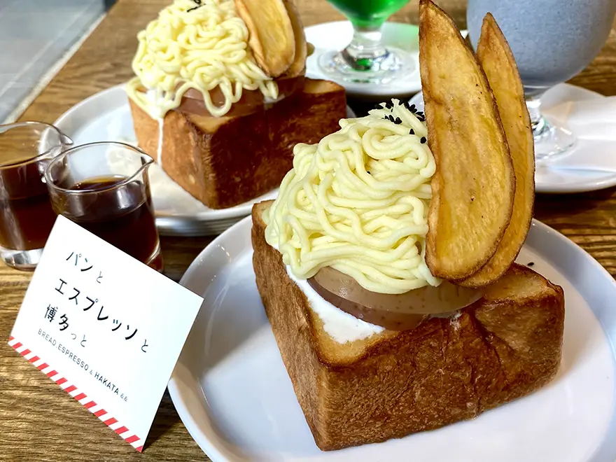 빵토 에스프레소토 / 도쿄도 시부야구