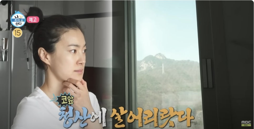 옥자연이 선택한 이케아 밀스보, 아파트에서 식물장 하나로 텃밭 자연주의 (+나혼산 리뷰)