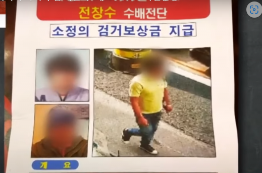 전청조 친부는 재벌이 아닌 지명 수배범