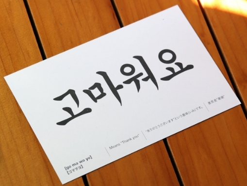 스승의 날 이벤트 행사 소개 이미지