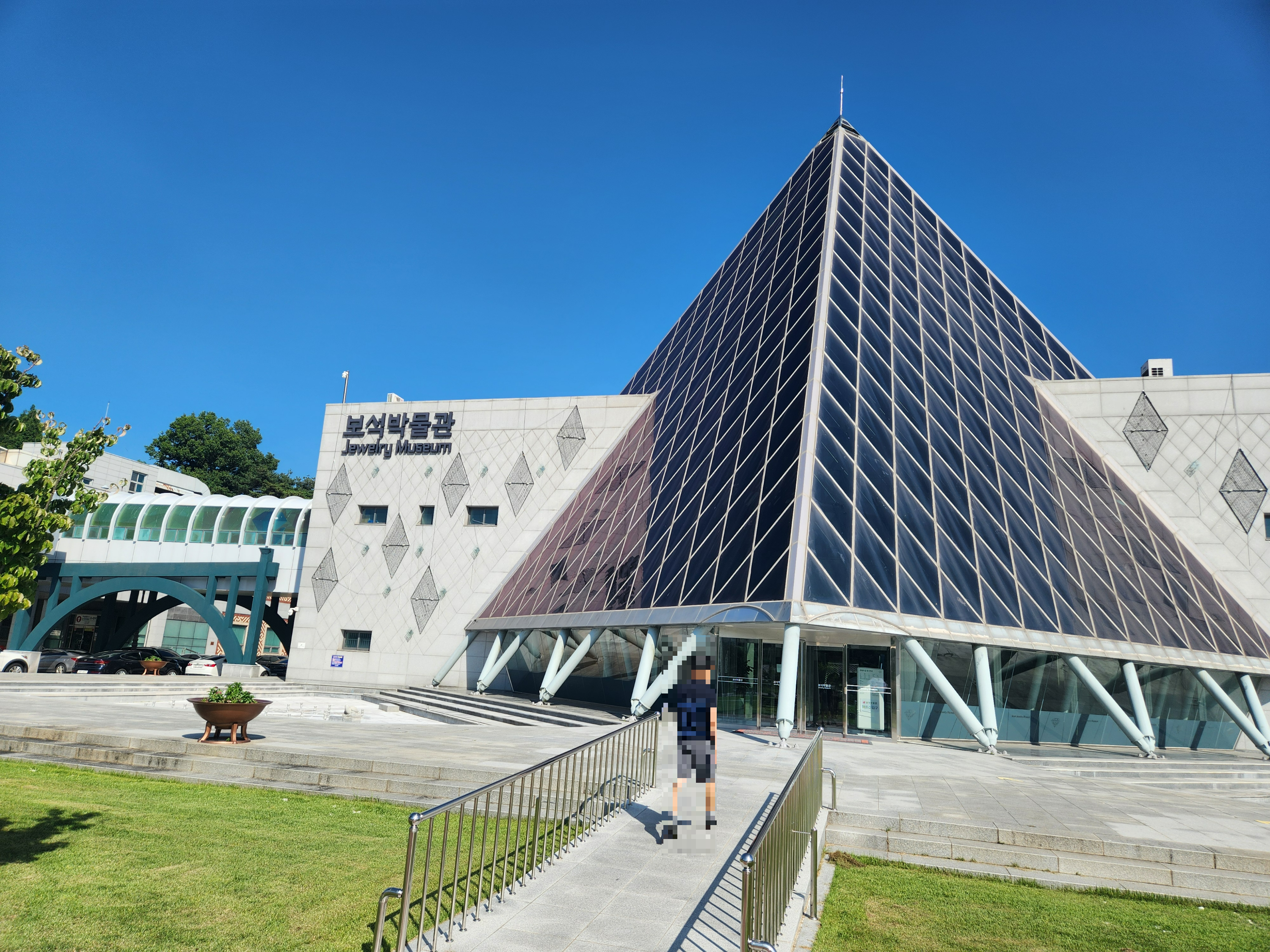 보석박물관