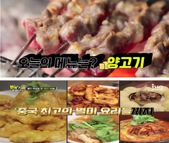 돈쭐내러 왔습니다 23회