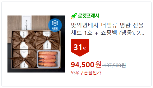 어묵/햄/젓갈 선물세트