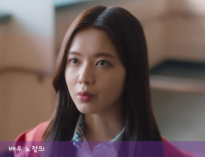 노정의 포토