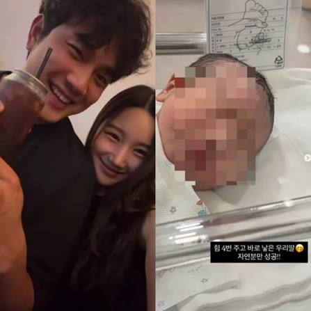 정유성 서진용 결혼 출산