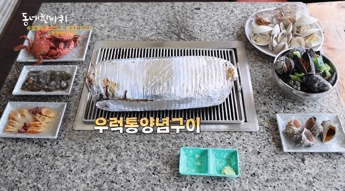 동네한바퀴-우럭통양념구이