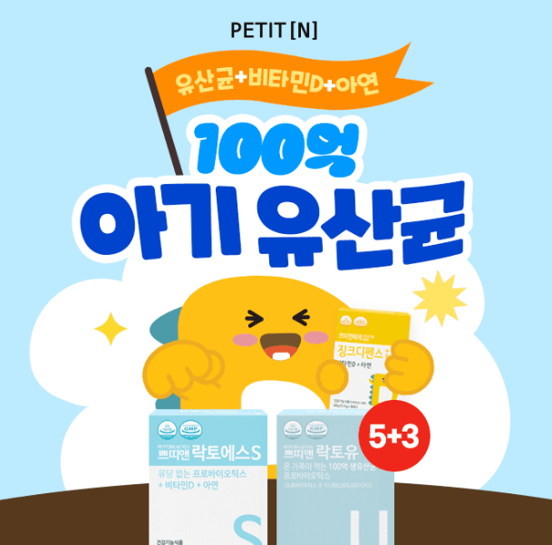 캐시닥 쁘띠앤 퀴즈 썸네일