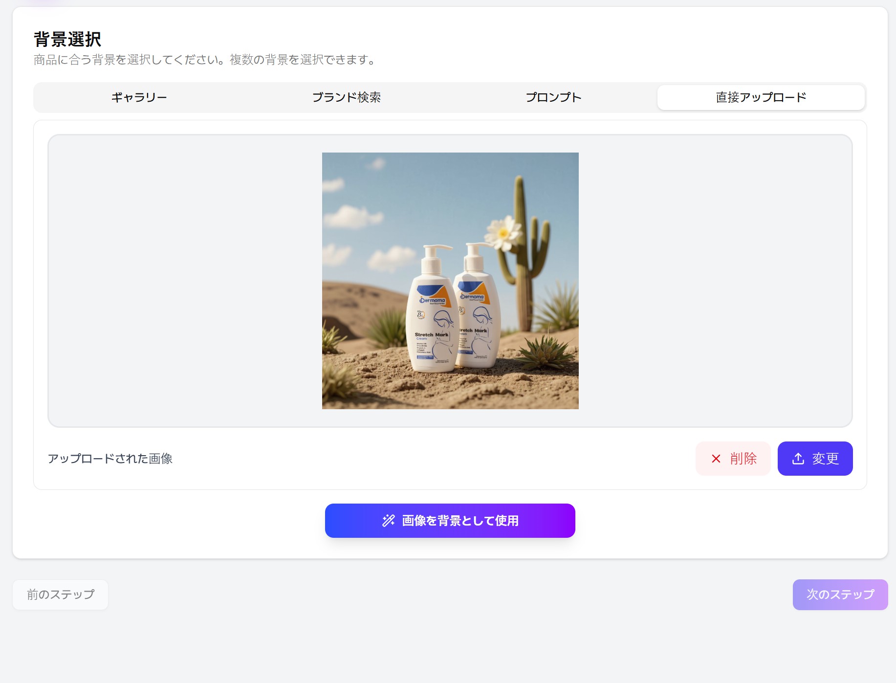 AI合成、本当に簡単になった！プロンプト不要で作る画像合成