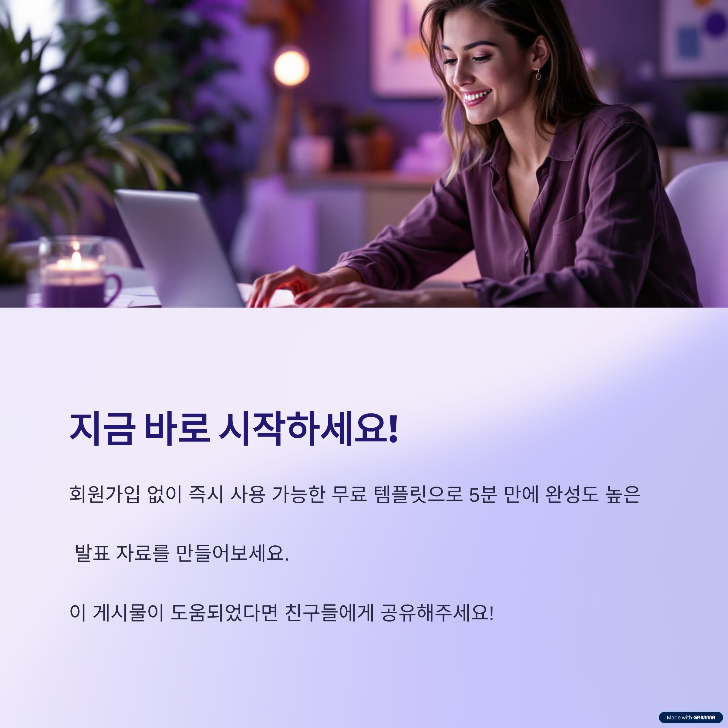 더욱 빠르게 작업하는 실전 팁