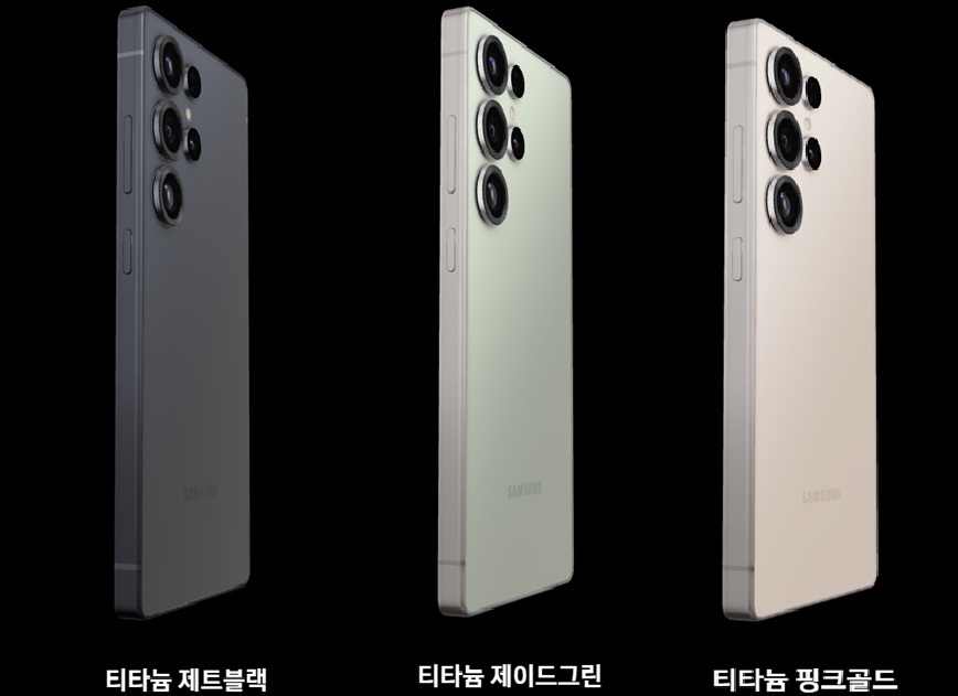 갤럭시 S25 울트라 색상 비교