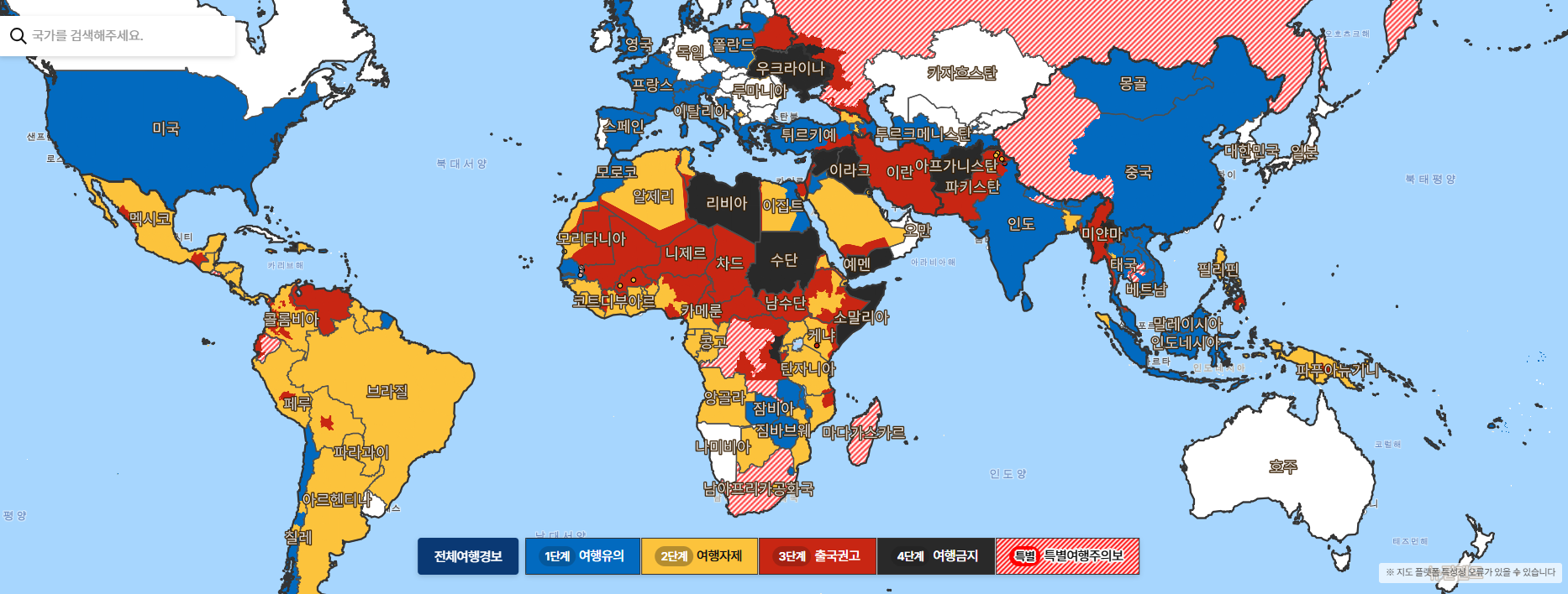 🌍 캄보디아 여행, 지금은 &lsquo;위험 신호&rsquo;?