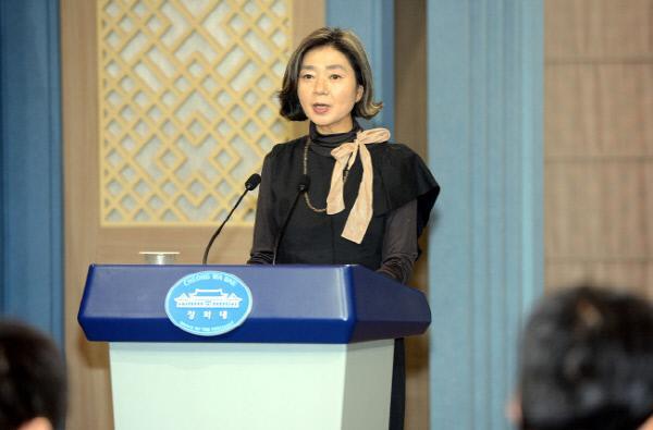 김행 전 청와대 대변인