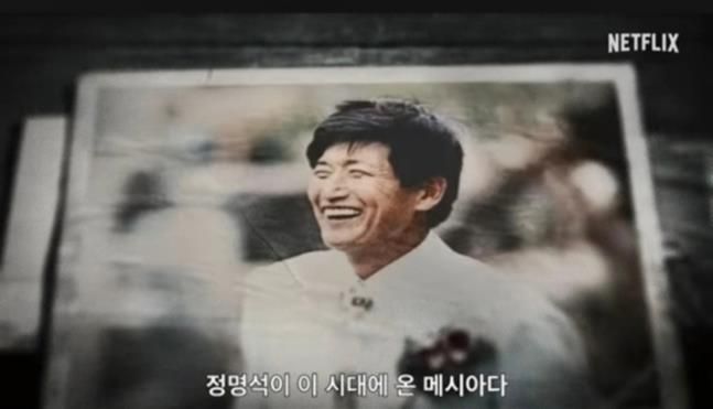 나는 신이다.