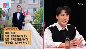 김원훈 아내는 누구? 캠퍼스 커플에서 결혼까지