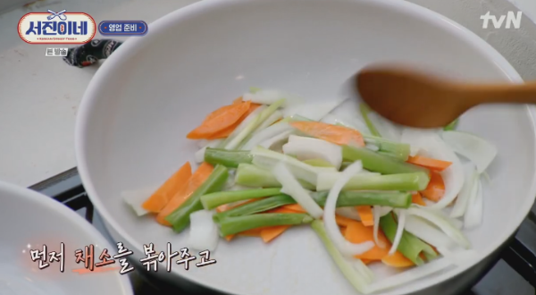 서진이네 식당 재방송 8회