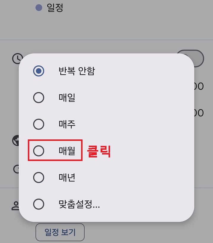 선택창 보임