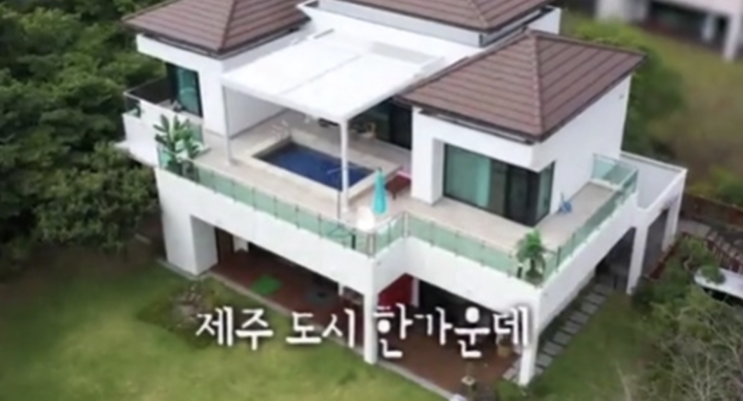 여에스더 제주 집