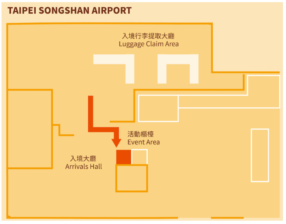 대만 여행지원금