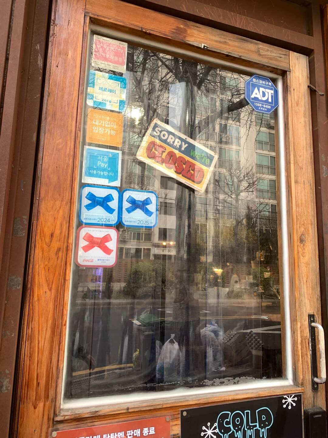 연남동음식점추천