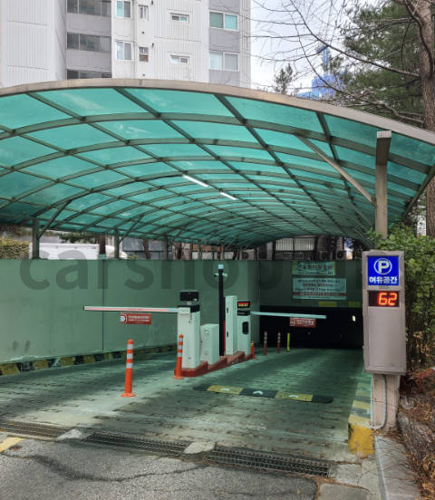 자동차 주차 과태료