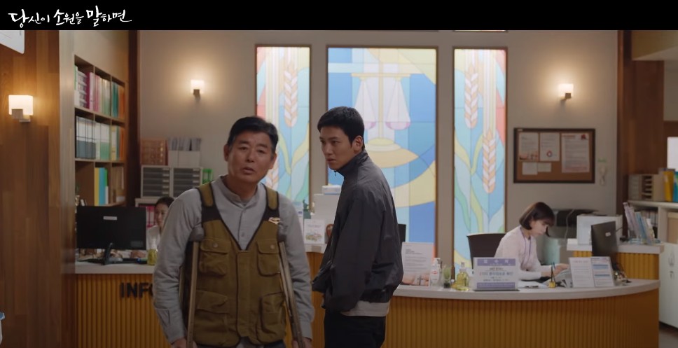 [드라마추천] 결말이 궁금한 당신이 소원을 말하면(당소말) 줄거리, 몇부작