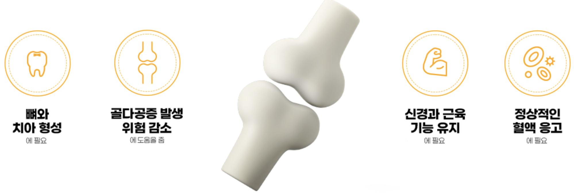 아이클타임-효과