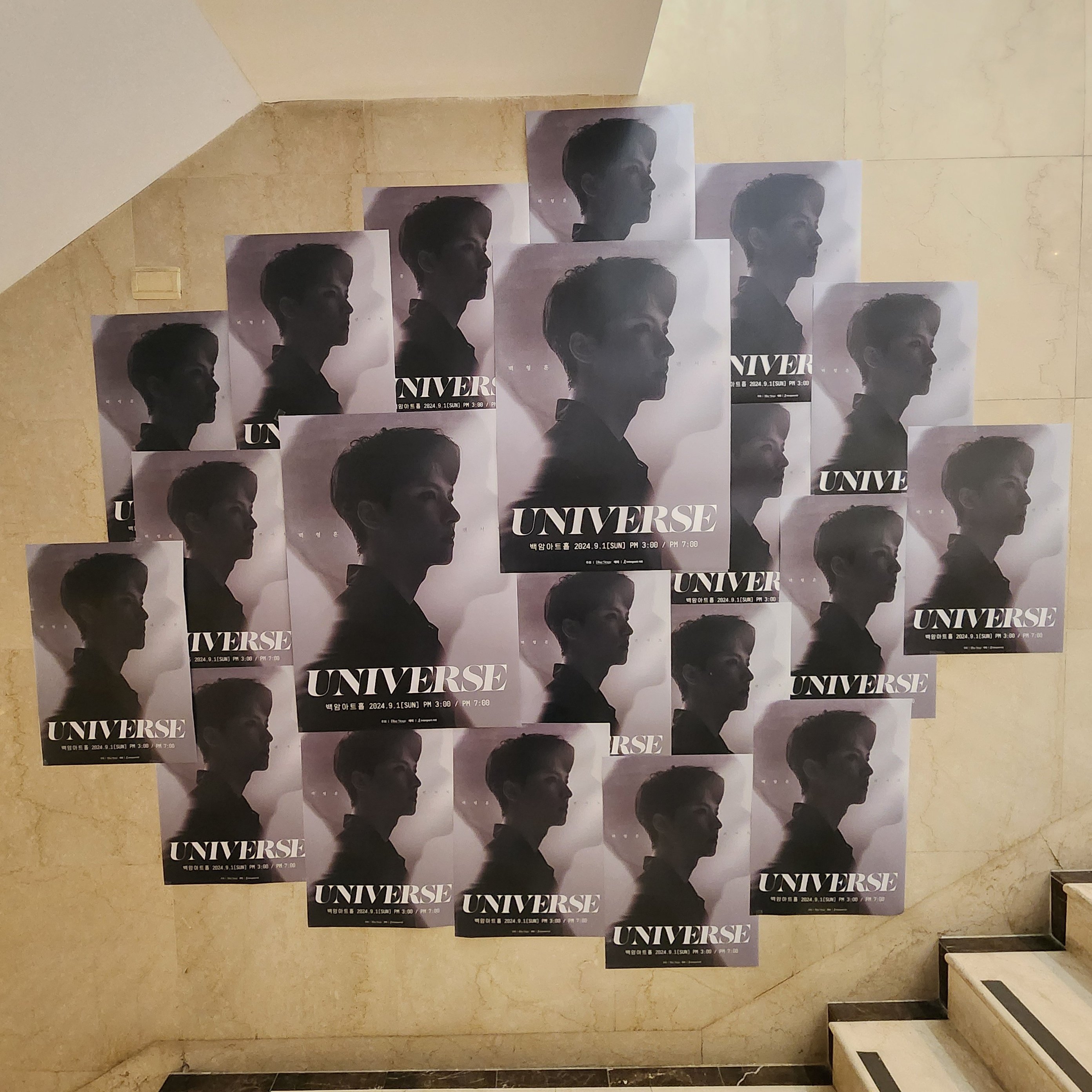 2024 백형훈 팬서트 : Universe 포스터
백암 아트홀 벽면에 붙은 사진
캐스팅보드 대용