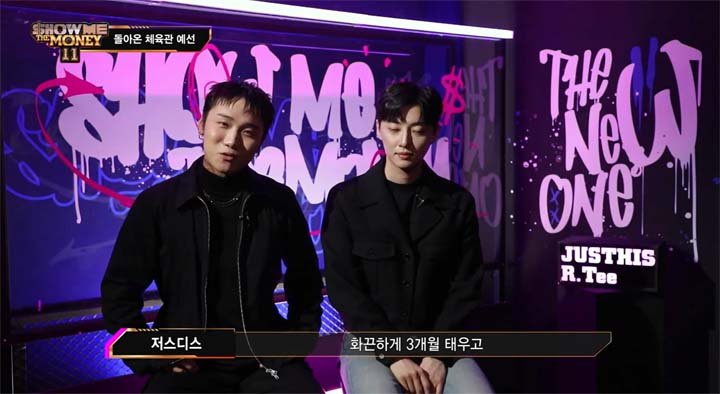 쇼미더머니11 프로듀서 알젓팀