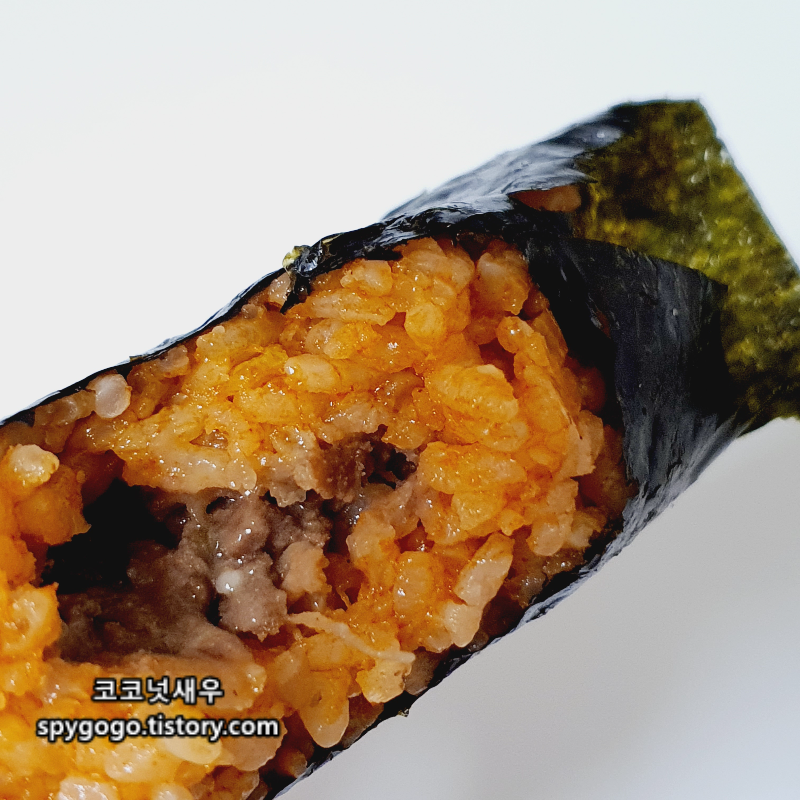 CU 신상 삼각김밥