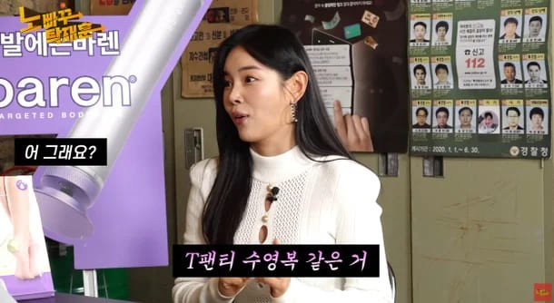 조정민, '노빠꾸 탁재훈'에서 매력 발산! 맥심 화보와 그녀의 새로운 도전