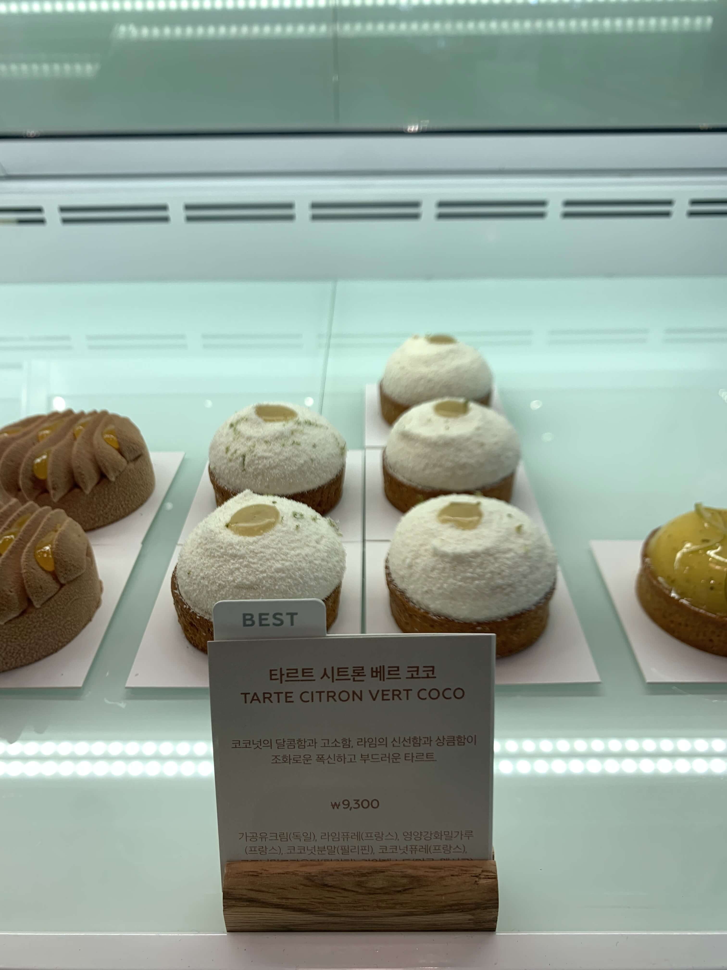 여의도 카페 얀쿠브레 디저트