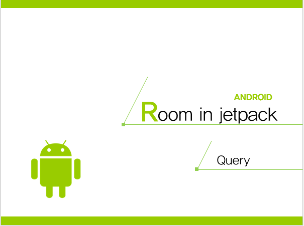 안드로이드 Room 쿼리