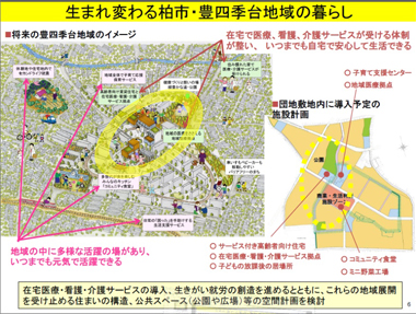 "일본 도요시키다이" 세계가 주목하는 '노인 맞춤형 마을' 미래형 실버타운 모델로 부상