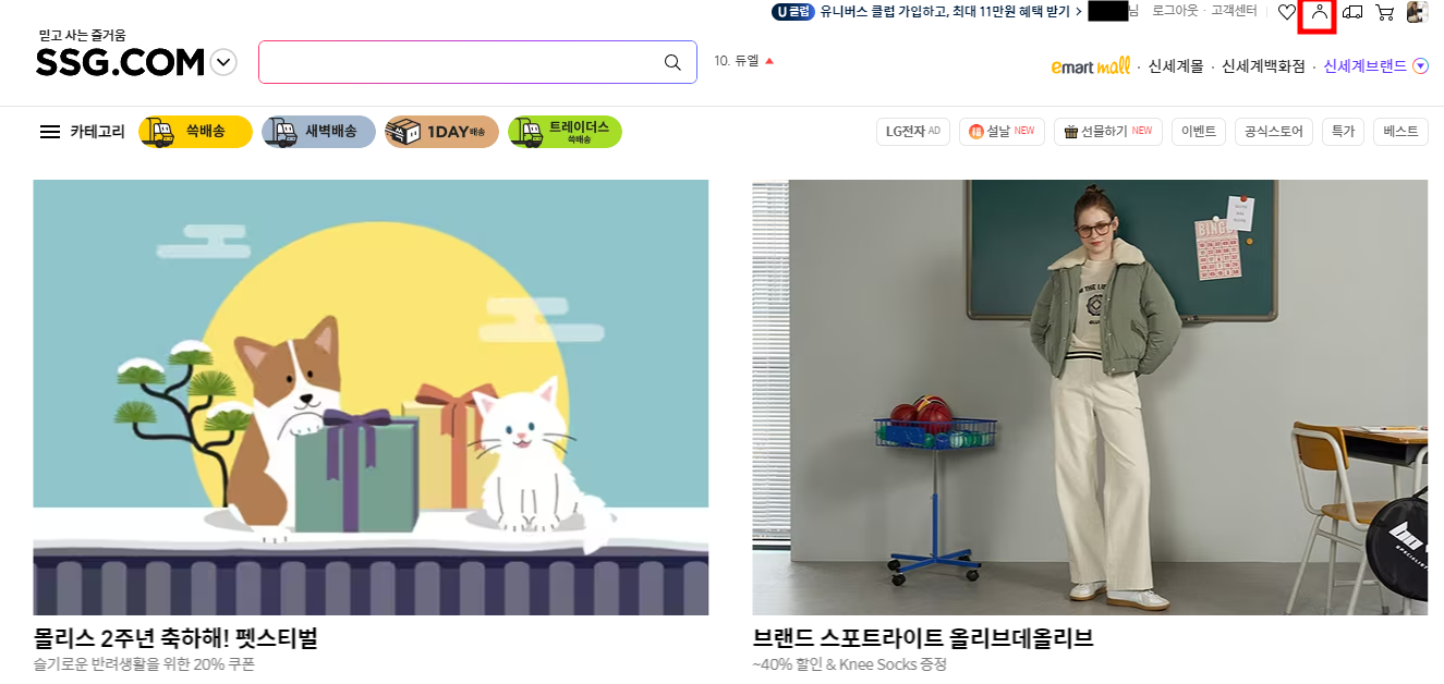 상품권 현금교환 1