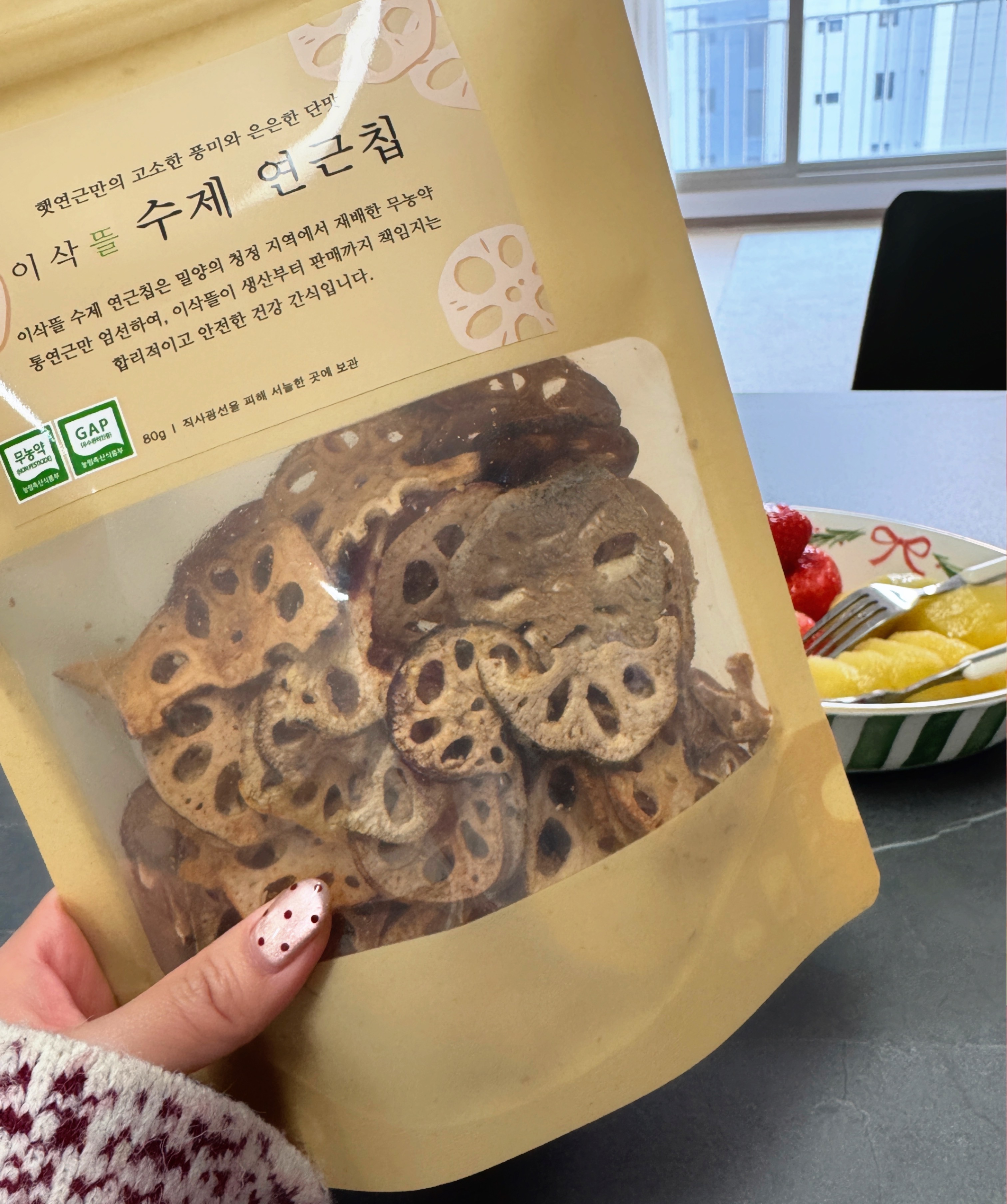 이삭뜰 수제 연근칩 패키지와 연근칩 실물, 무농약 국내산 연근 사용, GAP 인증 받은 담백한 연근칩 간식