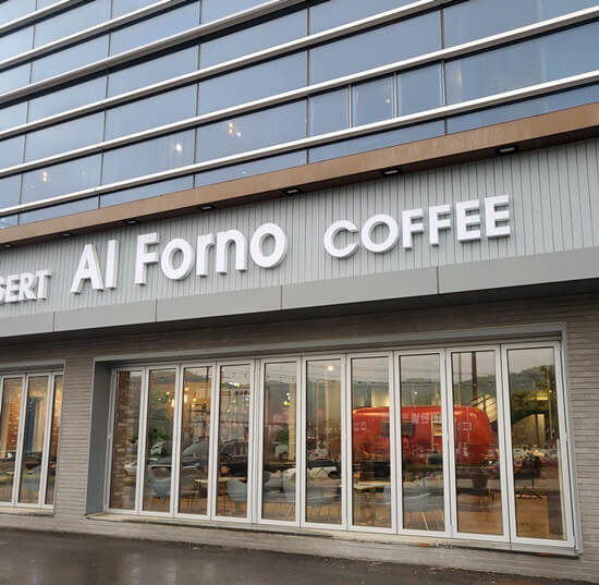 용인시산림조합 카페 알포노