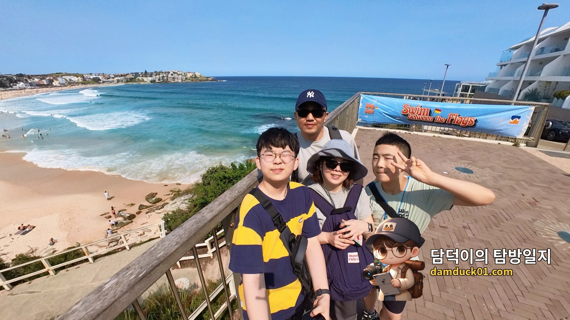 본다이 비치