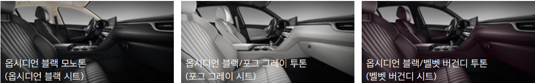 제네시스-G70-내장디자인-천연가죽