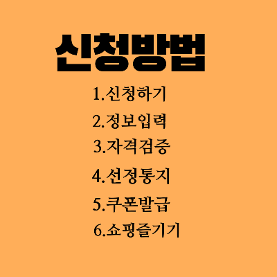 다자녀가정농수산물