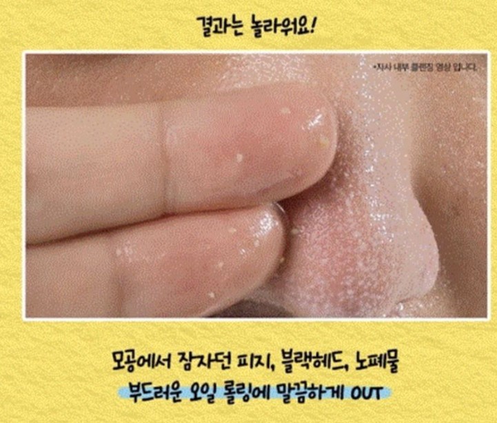 마녀공장 네고왕