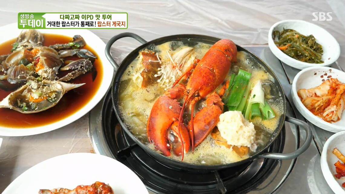 랍스터-게국지