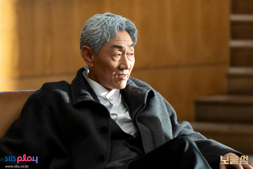 보물섬 최종회 16화 리뷰 - 박형식·허준호, 복수와 몰락의 끝