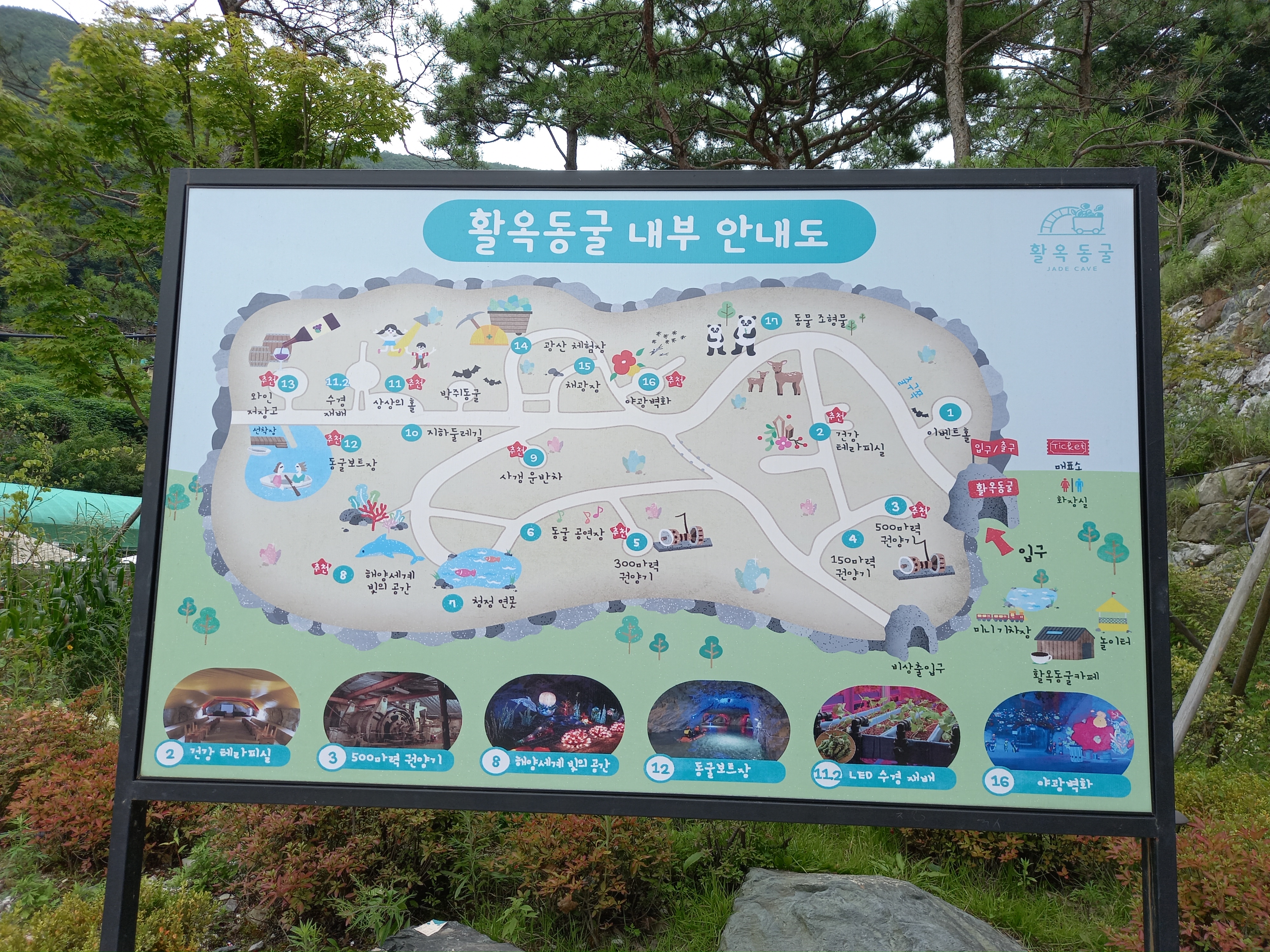 ์ถฉ์ฃผ ํ์ฅ๋๊ตด