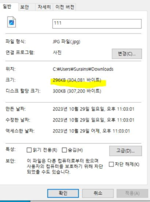 사진 용량 줄이기 꿀뷰 무료 사용법