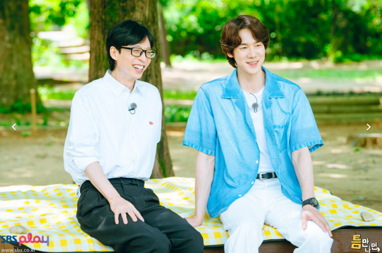 틈만나면 시즌2