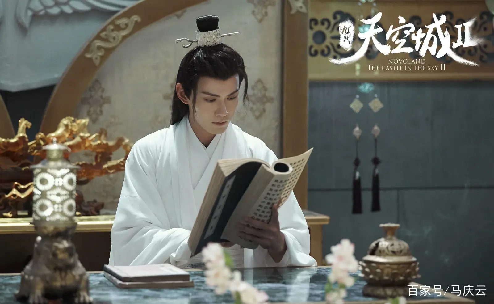 구주천공성: 하늘의 신