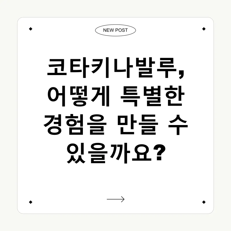여행 경험_2