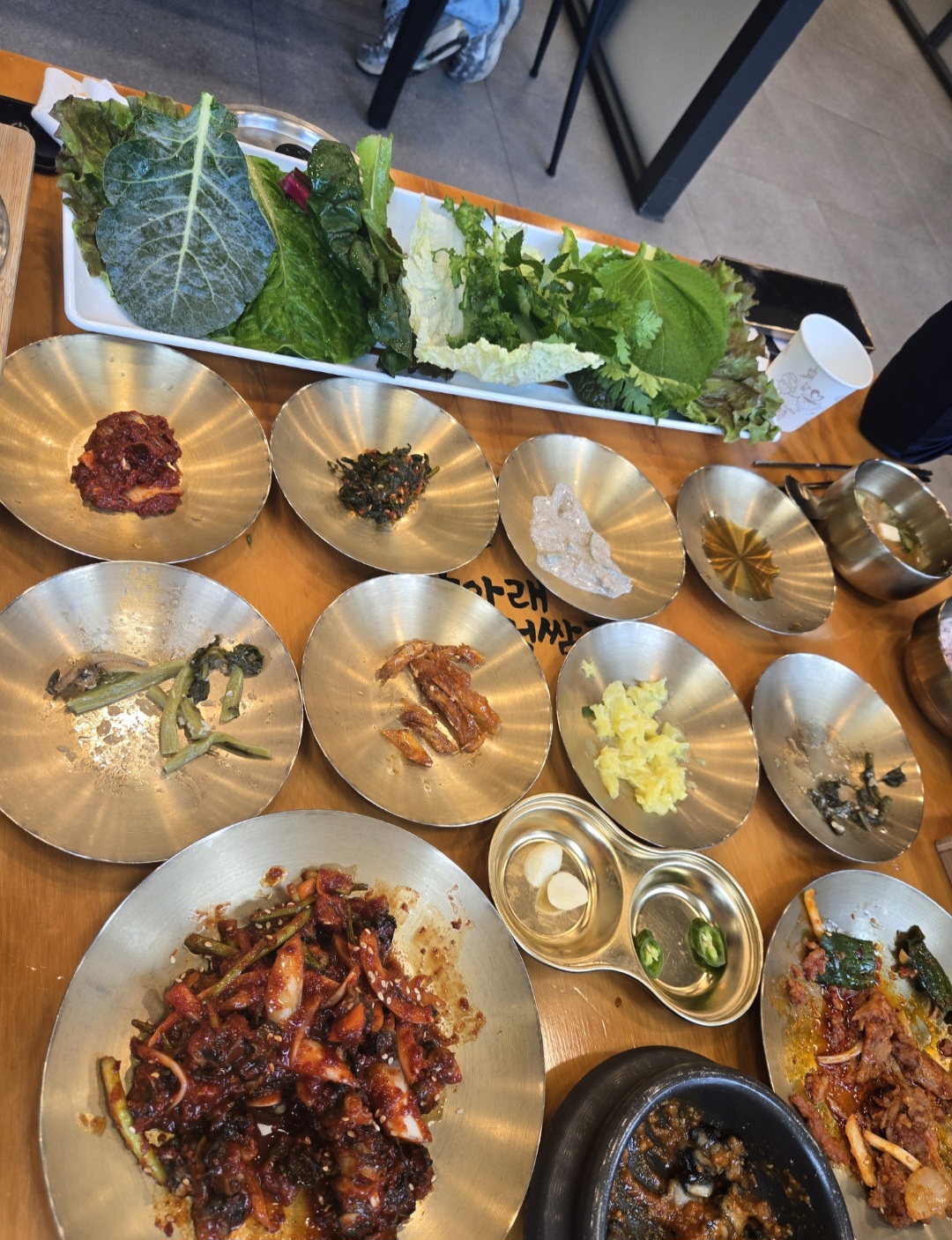 기본 밑반찬들