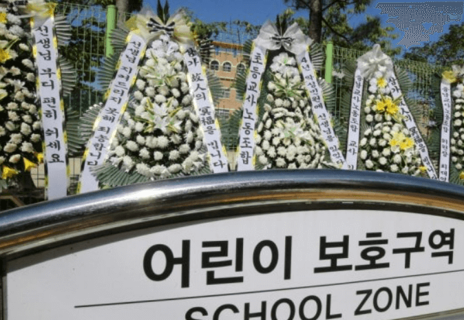 대전 초등학교