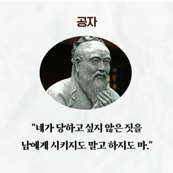세계 4대 성인 인물 소개와 영향력 정리 종교 역사 비교_4
